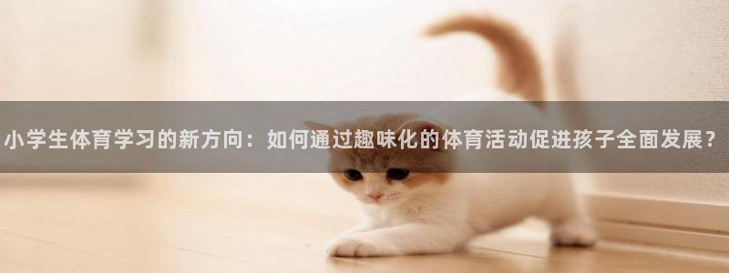 哈哈体育