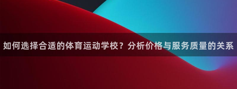 哈哈体育