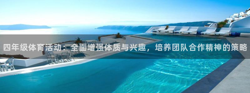 哈哈体育